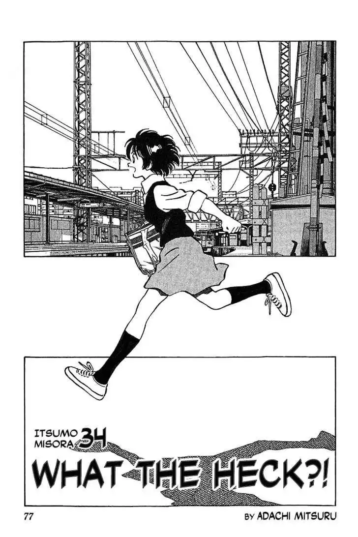 Itsumo Misora Chapter 34 1